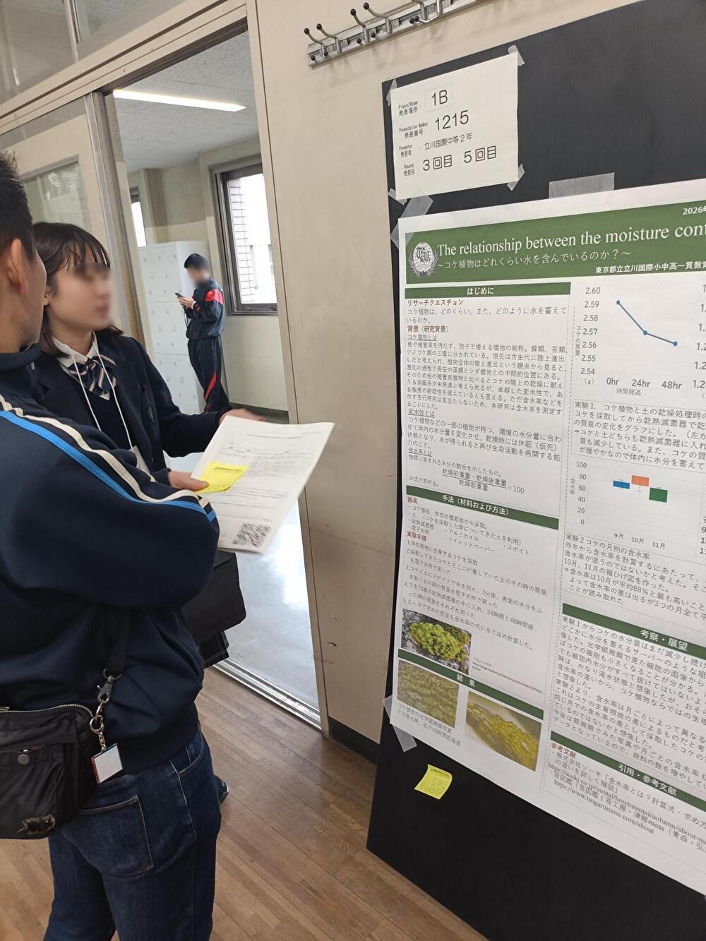 w9t3MpWuqJOwA2t1774327165_1774327286 (1)